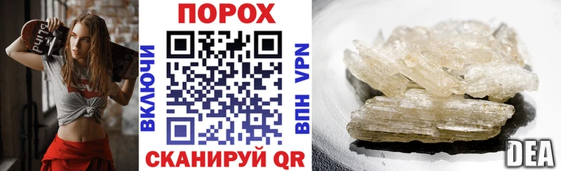АМФ Розовый  Купить закладки  Петровск-Забайкальский 