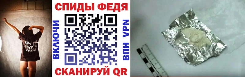 АМФЕТАМИН Розовый Петровск-Забайкальский