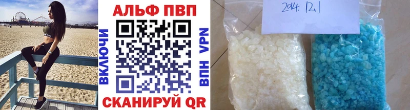 Купить  Петровск-Забайкальский  A PVP кристаллы 