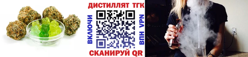 Печенье с ТГК конопля  Купить закладки  Петровск-Забайкальский 