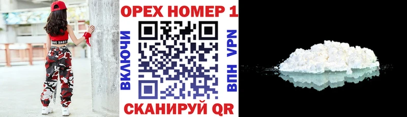 COCAIN Columbia  Купить где  Петровск-Забайкальский 