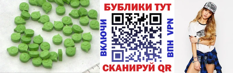 Ecstasy 250 мг  Купить закладки  Петровск-Забайкальский 
