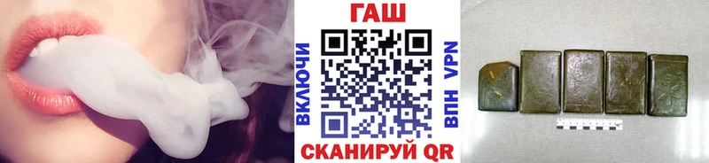 ГАШИШ хэш  Купить закладки  Петровск-Забайкальский 