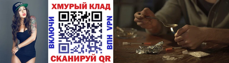 Купить закладки  Петровск-Забайкальский  ГЕРОИН Heroin 