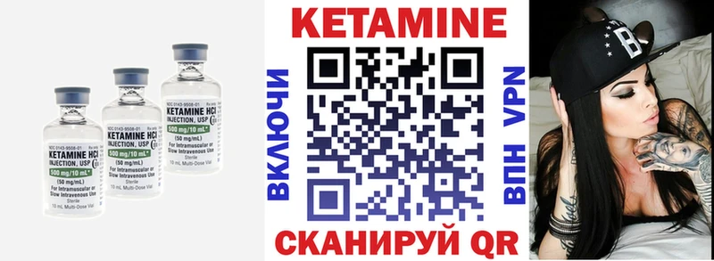 Купить закладки  Петровск-Забайкальский  КЕТАМИН ketamine 