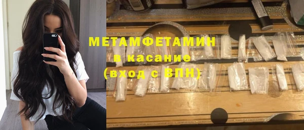 скорость Краснослободск