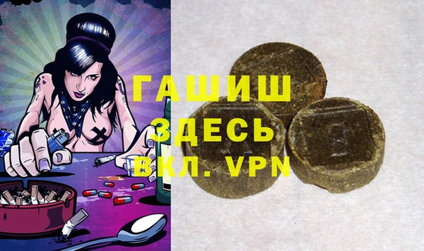 ECSTASY Краснотурьинск