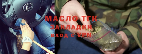 скорость Краснослободск