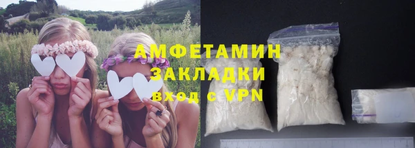 героин Красноперекопск