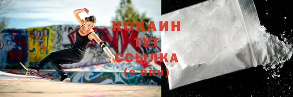 героин Красноперекопск