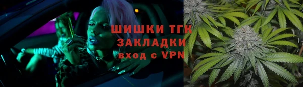 ECSTASY Краснотурьинск