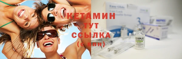 ECSTASY Краснотурьинск