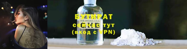 героин Красноперекопск