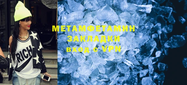 ECSTASY Краснотурьинск