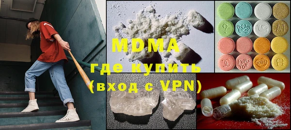 ECSTASY Краснотурьинск