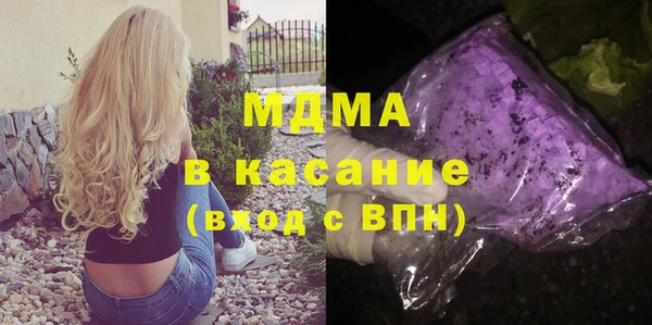 героин Красноперекопск