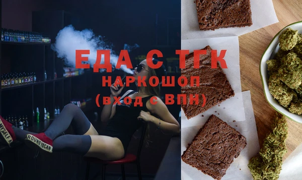 ECSTASY Краснотурьинск