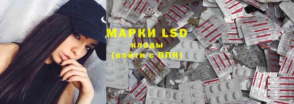 ECSTASY Краснотурьинск