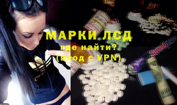 ECSTASY Краснотурьинск