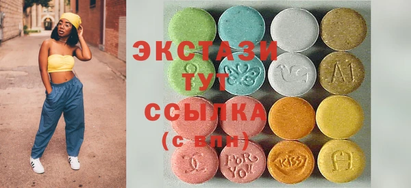 скорость Краснослободск