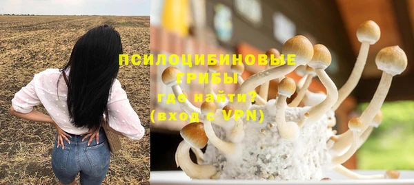 героин Красноперекопск