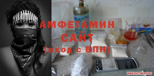 героин Красноперекопск