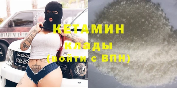 героин Красноперекопск