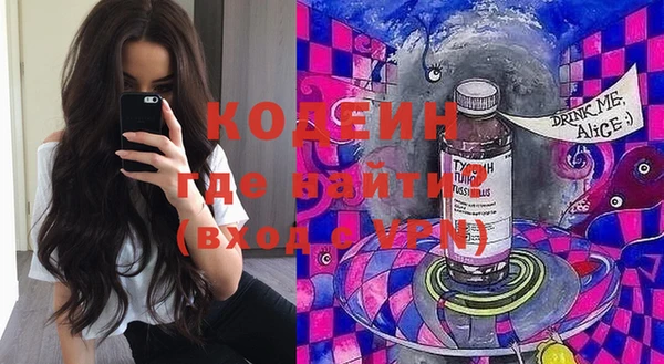 героин Красноперекопск