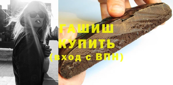 ECSTASY Краснотурьинск