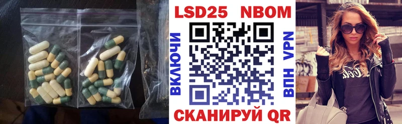 LSD-25 экстази кислота Петровск-Забайкальский