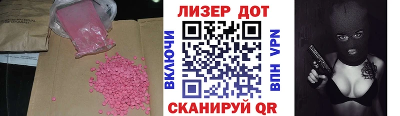 LSD-25 экстази кислота  Купить где  Петровск-Забайкальский 