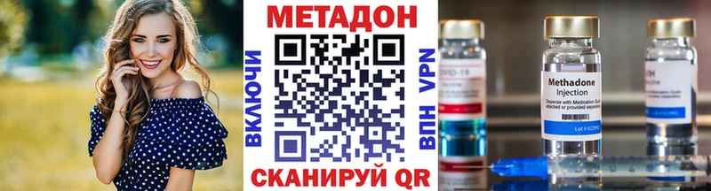 Купить  Петровск-Забайкальский  Метадон мёд 