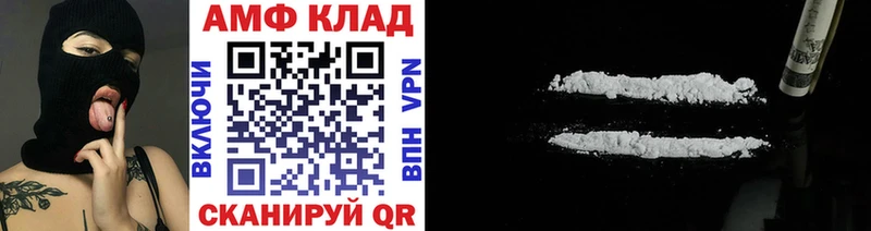 Купить  Петровск-Забайкальский  МЕТАМФЕТАМИН витя 